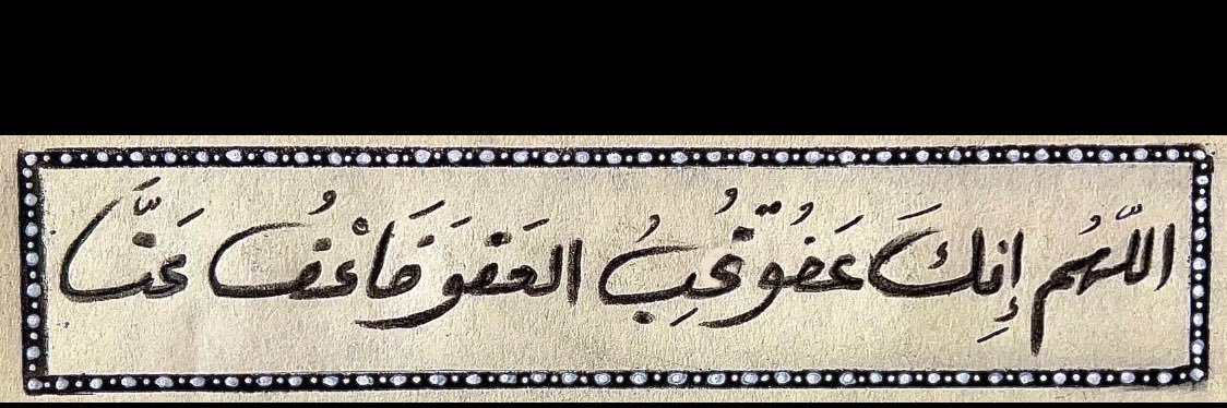 mohammedbhader's profile banner image