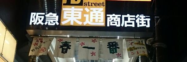 mine_cism Profile Banner