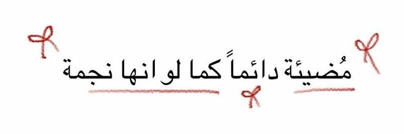 انحظرت_منشن⛔️𓍼ོ banner