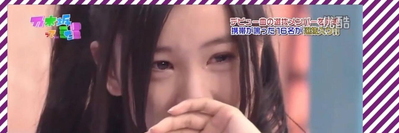 HoshiminamiFans's profile banner image