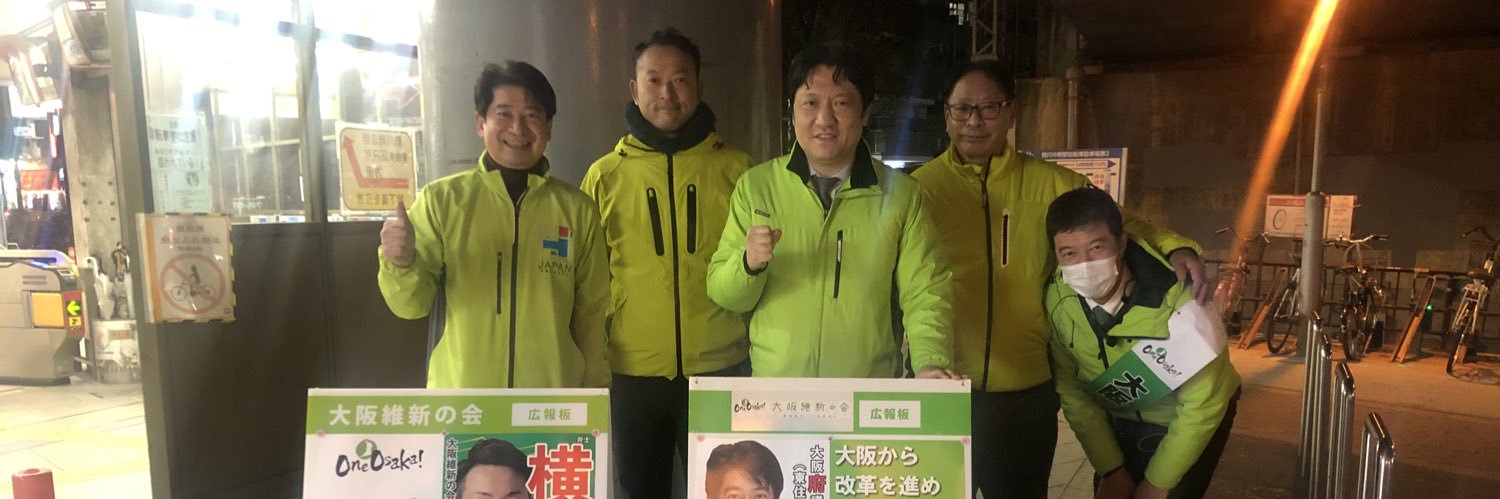 okitahiroyuki's profile banner image