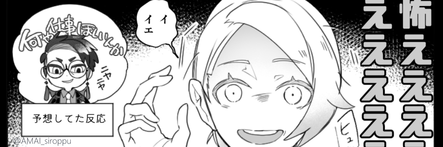 ダブ banner