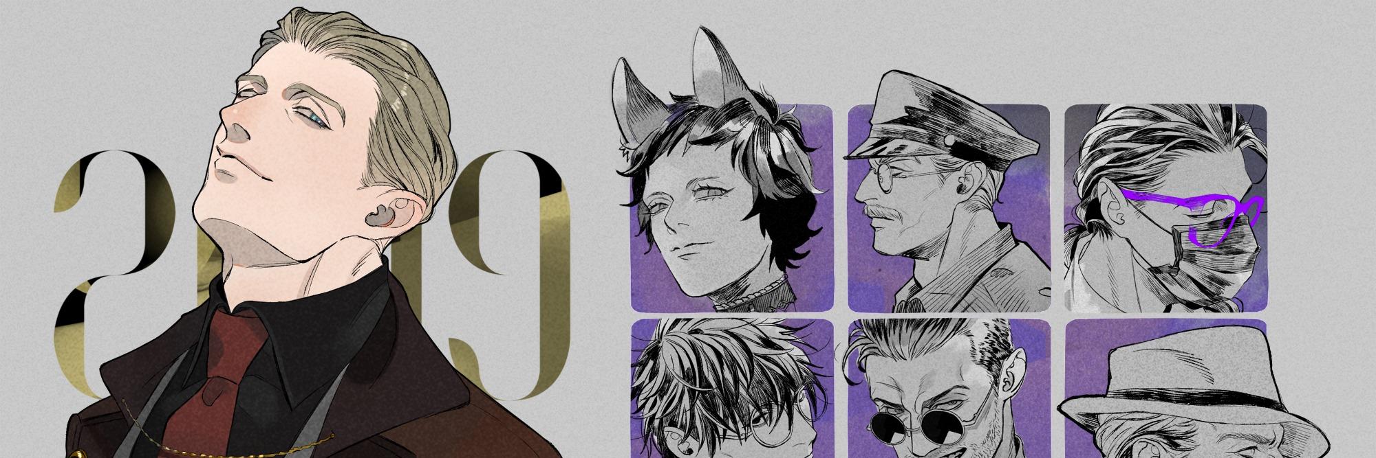 スドウミノル banner