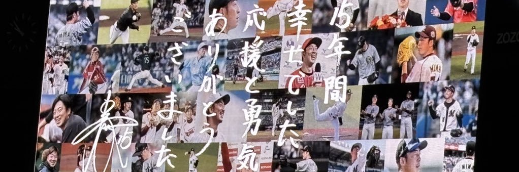 Shoooo_39's profile banner image
