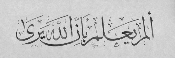 ظِــلال banner