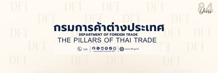 DFT2go's profile banner image