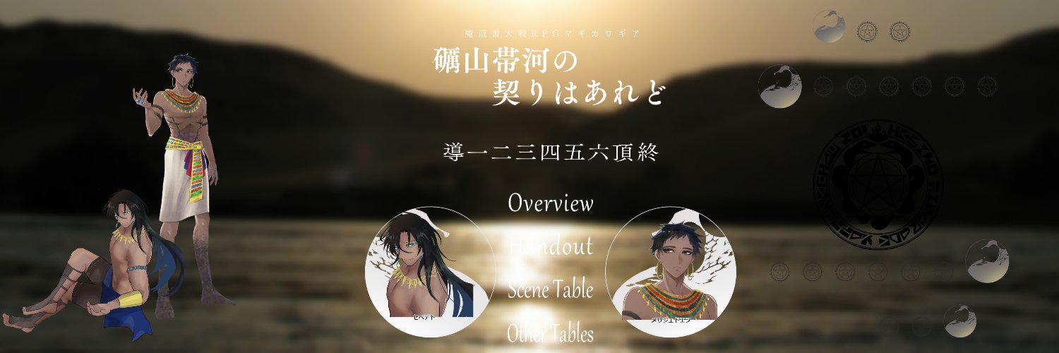 highketsuatsu's profile banner image