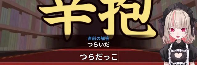 Falchkt's profile banner image