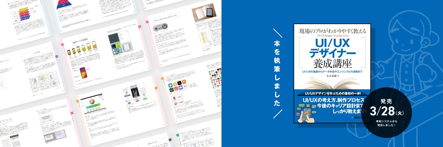 オロ / 神山まるごと高専&デジタルプロダクトデザイナー banner