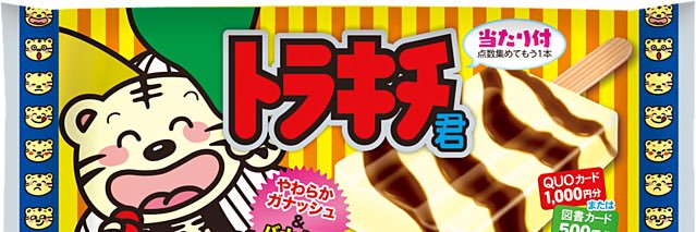 hisayan1102's profile banner image