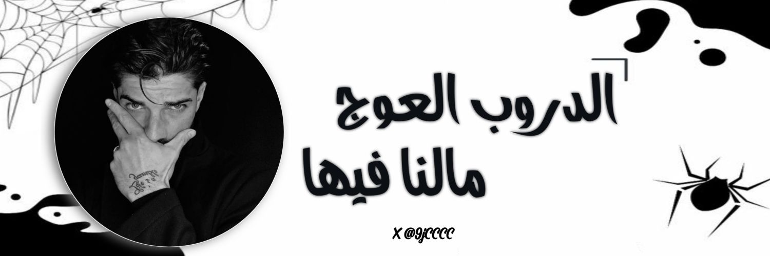 9jCCCC's profile banner image