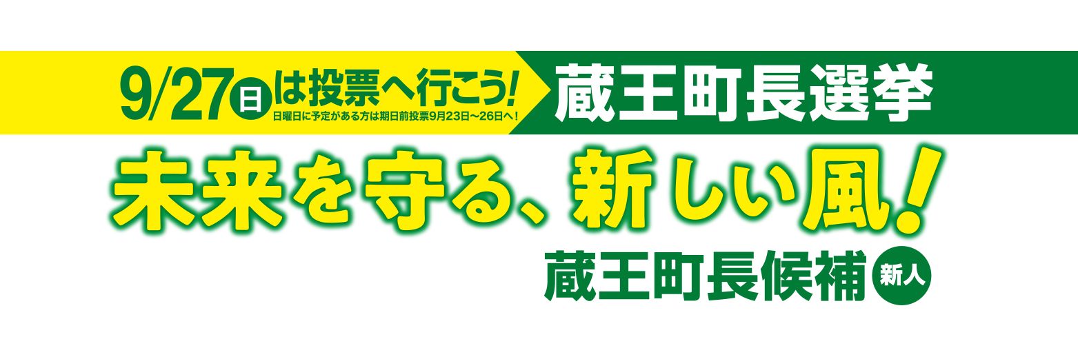 teshigawaram's profile banner image