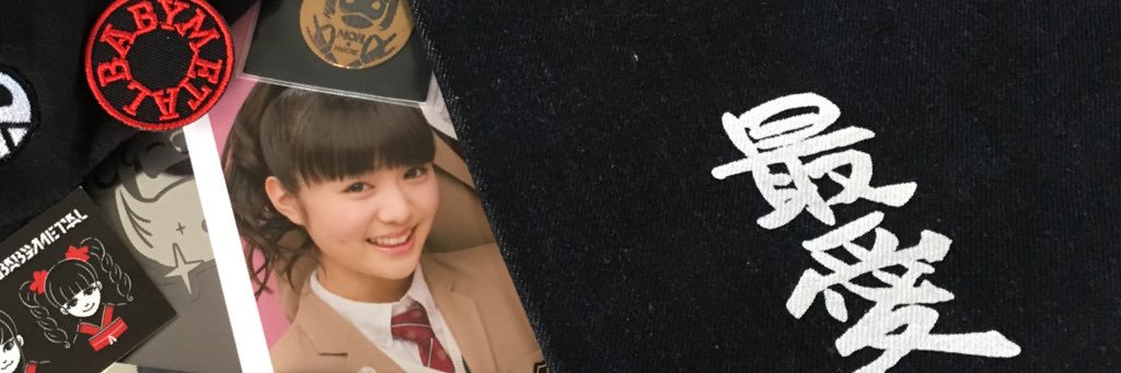 cushiorin's profile banner image