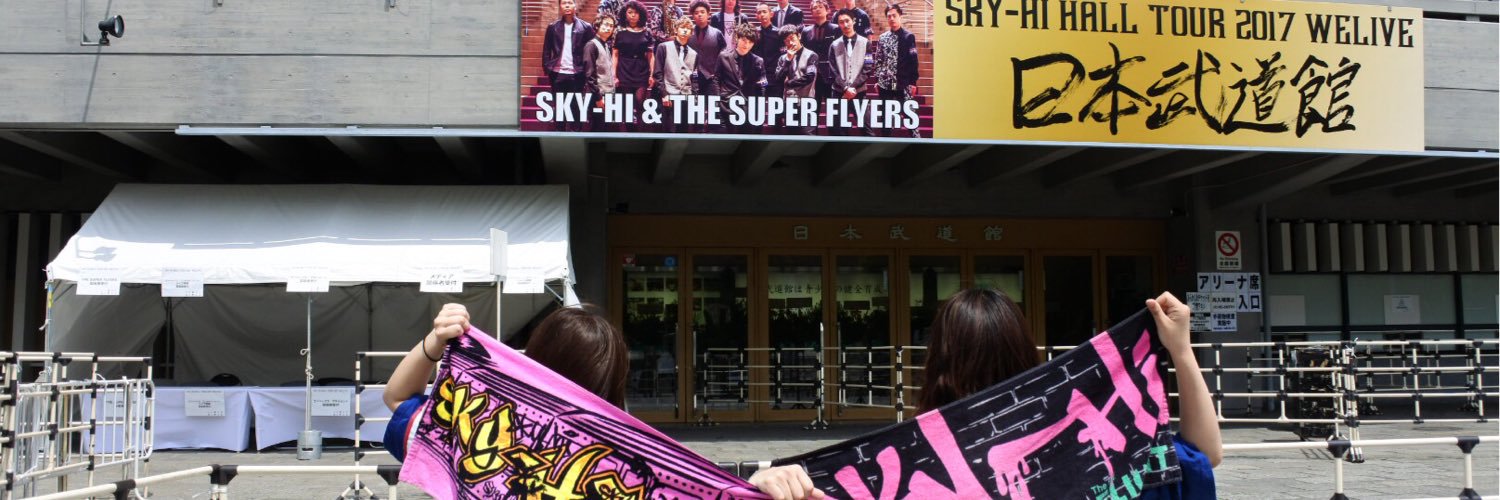あやね banner