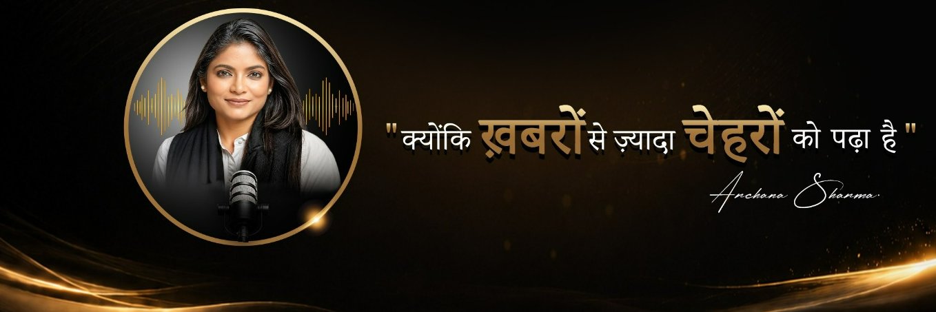 archanas95's profile banner image