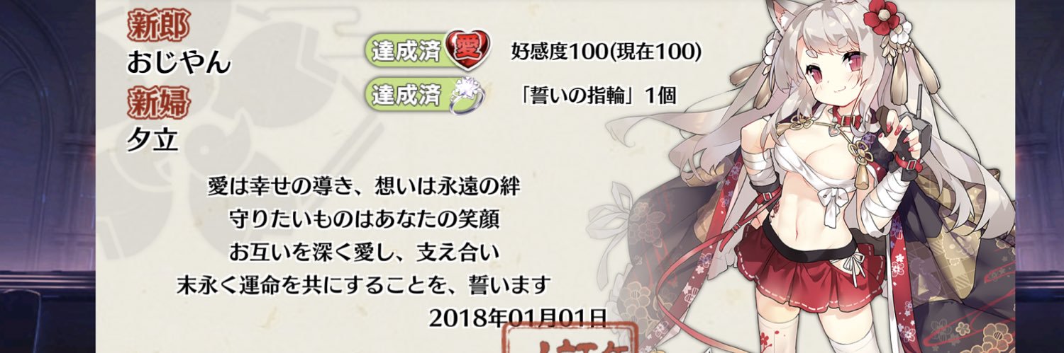 ojiya028's profile banner image