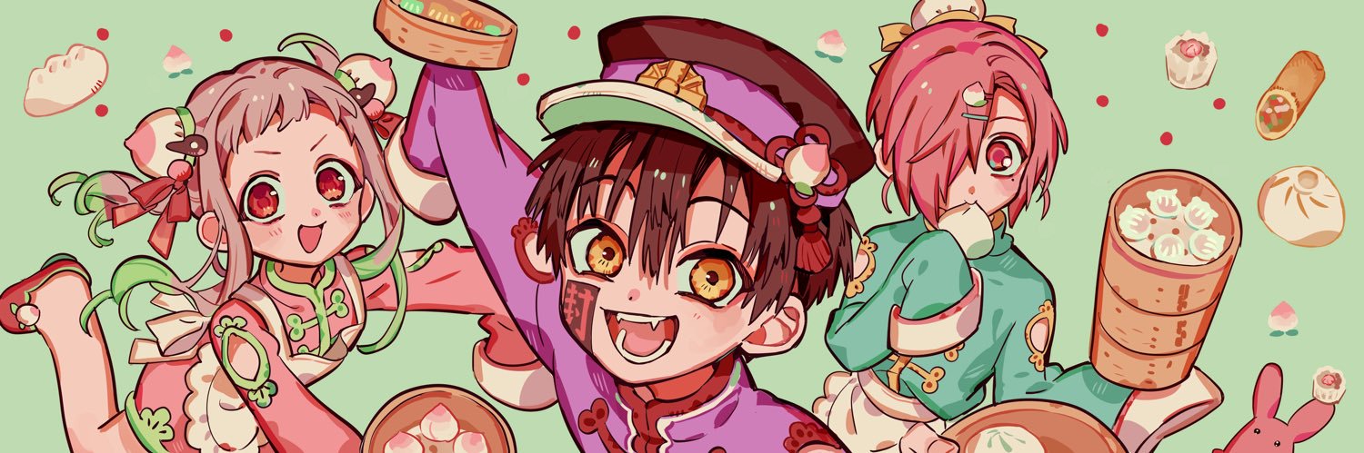 あいだいろ@25巻発売中！ banner