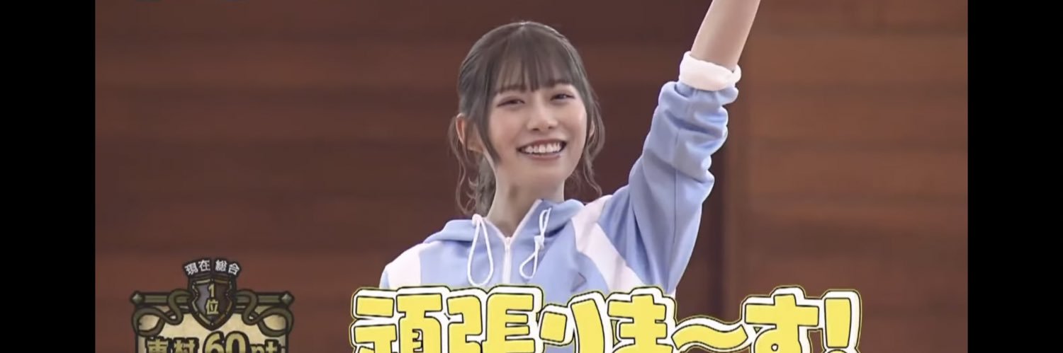 urauramiuran's profile banner image