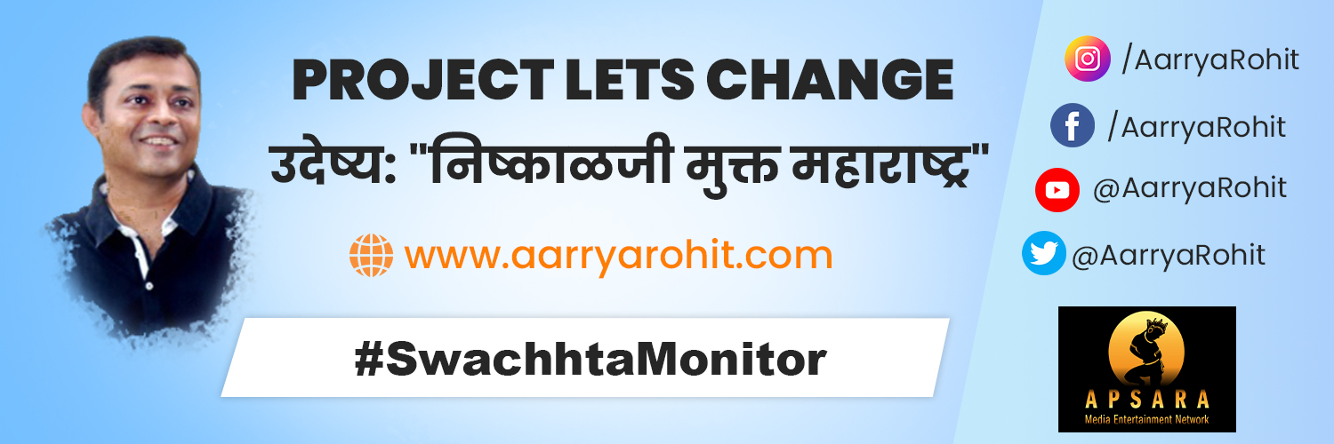 AarryaRohit banner