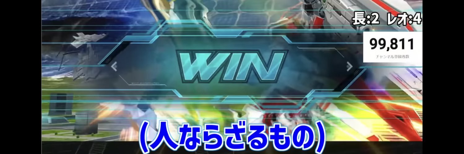 しめ人GCGNディナイアル banner