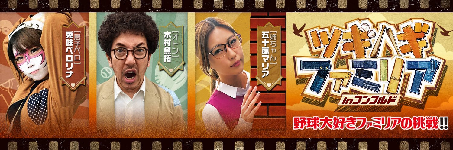 AkemiToru's profile banner image