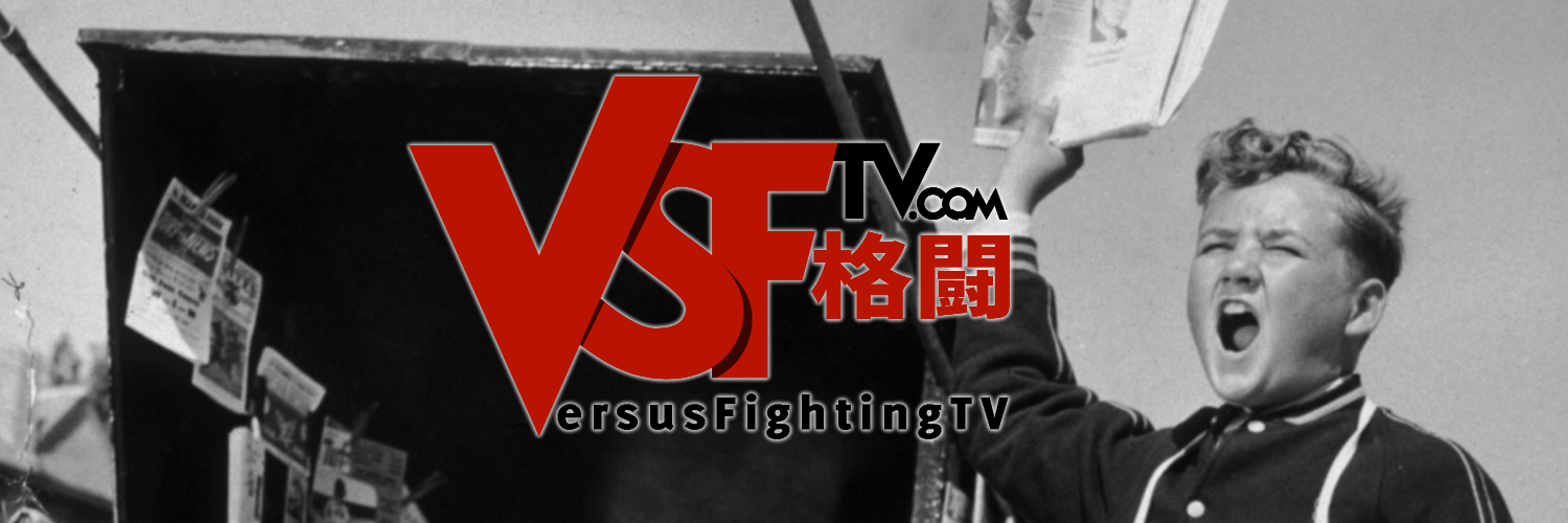 Versus Fighting TV banner