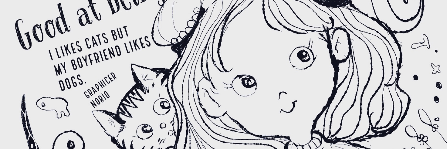 dnsakurada's profile banner image