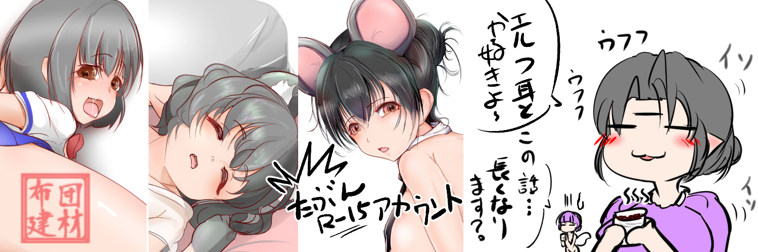 sangan3eye's profile banner image