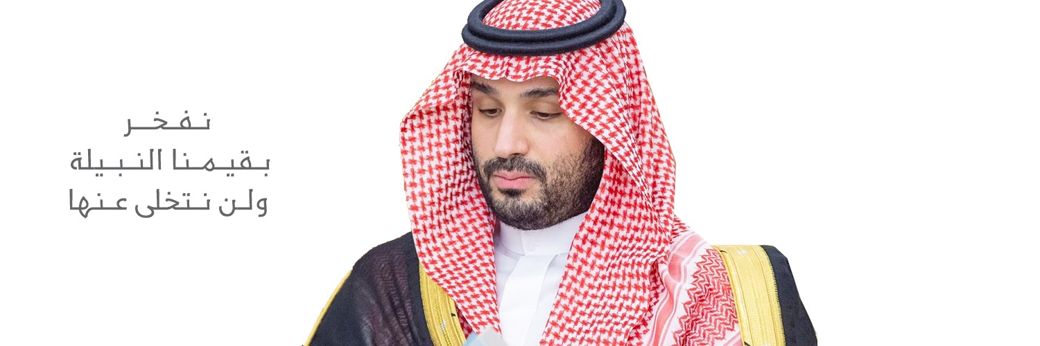 Yazeed_O's profile banner image
