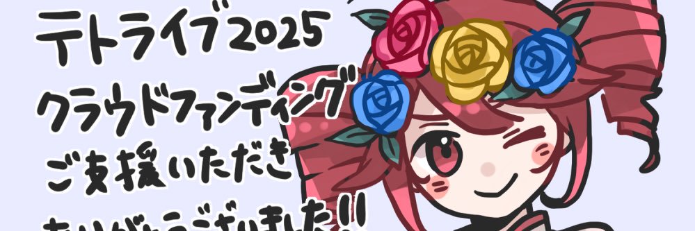 asaou0306's profile banner image