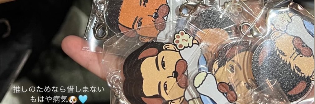 chanchi_1009's profile banner image