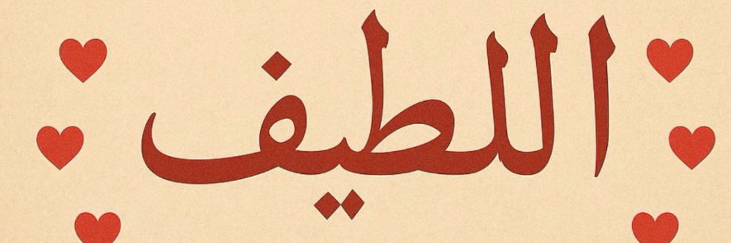 AhMed_Orth's profile banner image