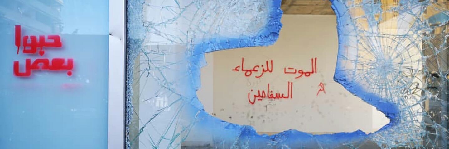 che7adix's profile banner image