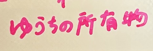 misonnnu's profile banner image