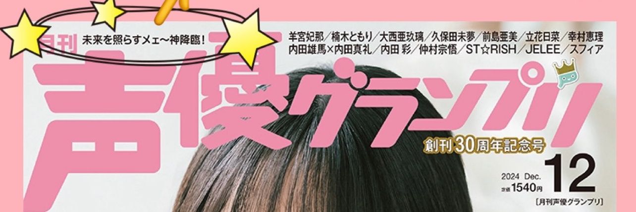 カプカプひつじ banner