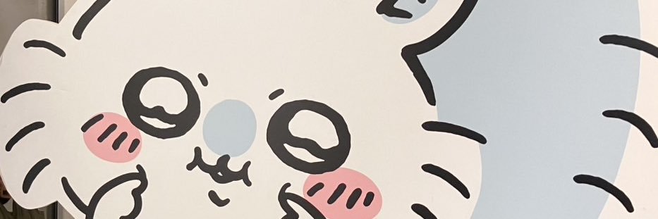 chominter's profile banner image