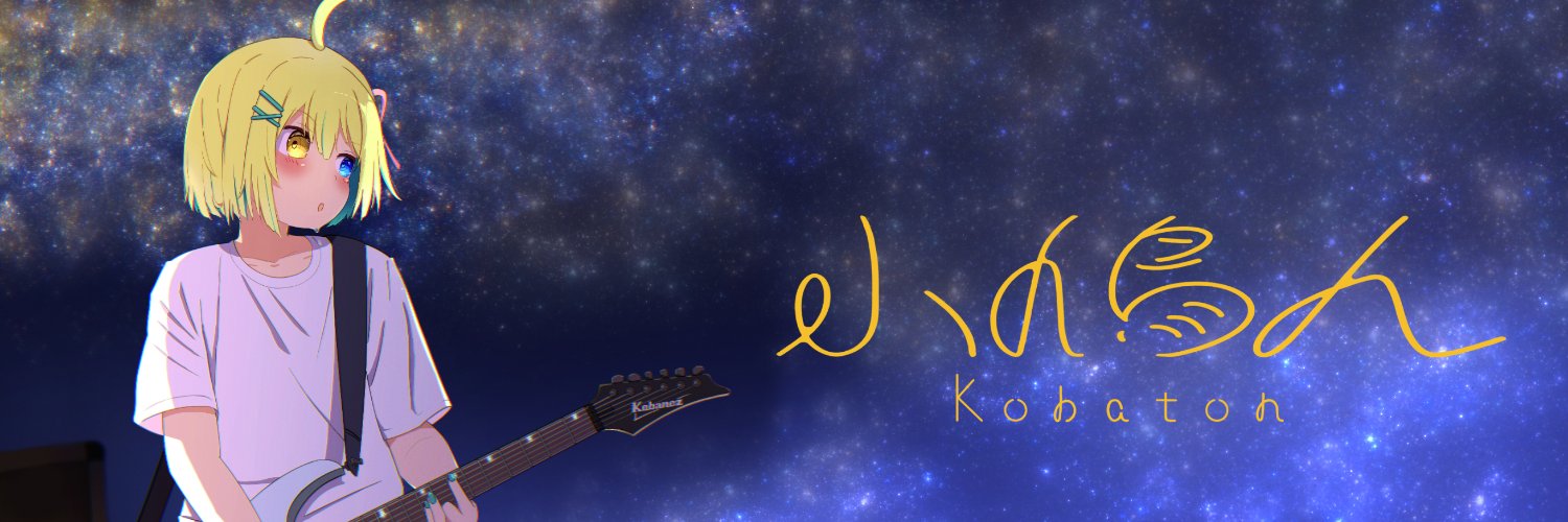 kobaton_pic's profile banner image