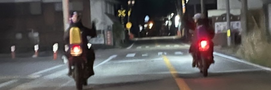 しょた banner