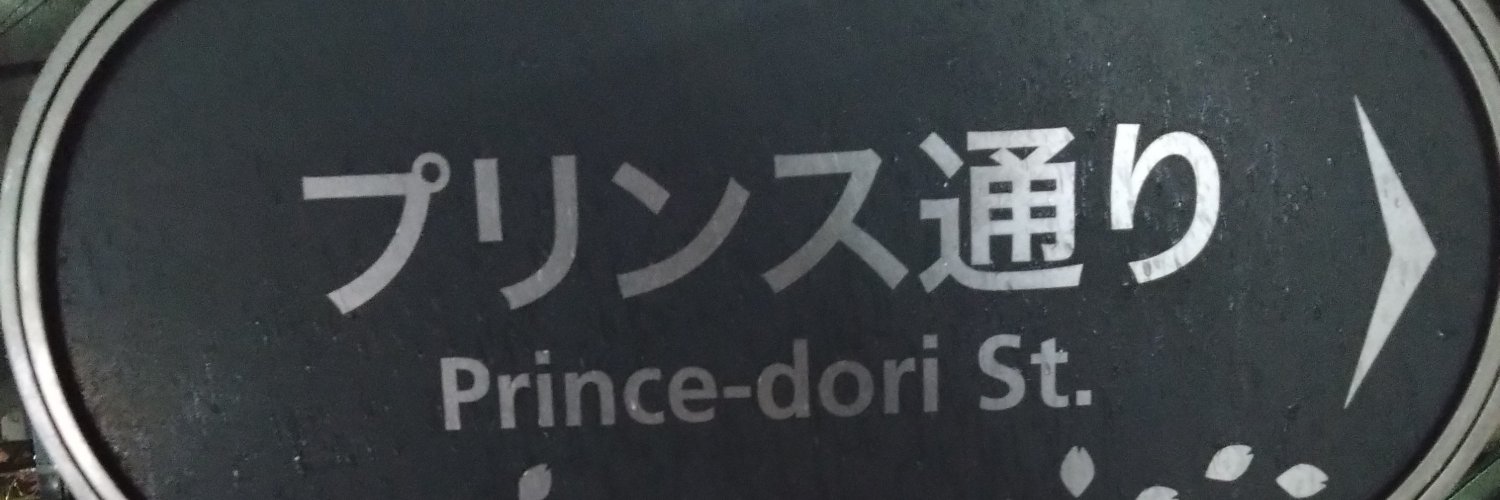 mimitidamoon's profile banner image
