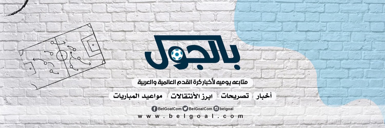 BelGoalCom's profile banner image