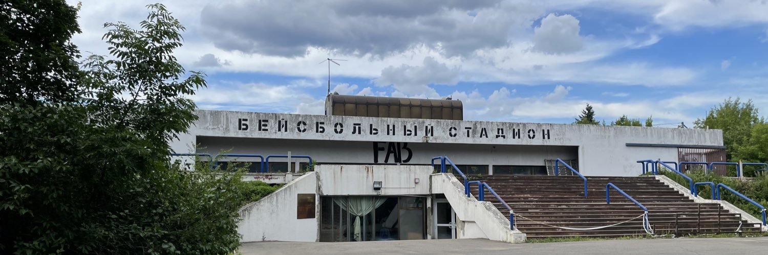 yuraxvolkov's profile banner image