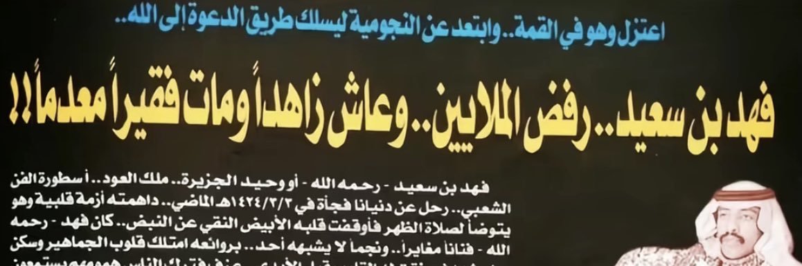 fmsgp's profile banner image
