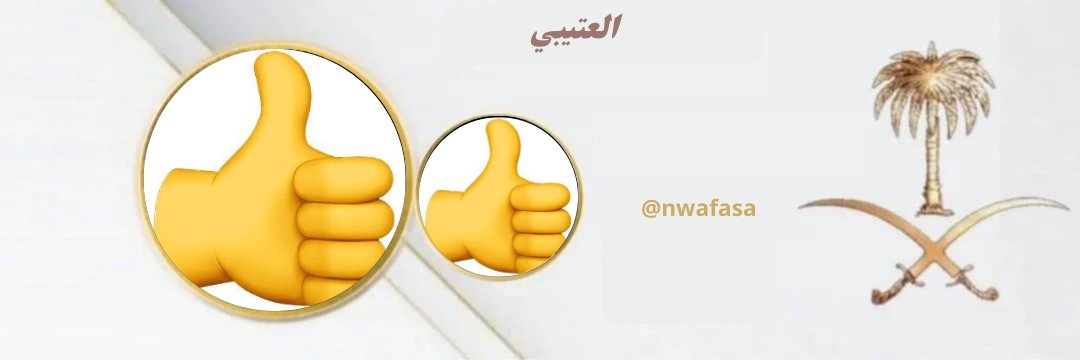 nwafasa's profile banner image