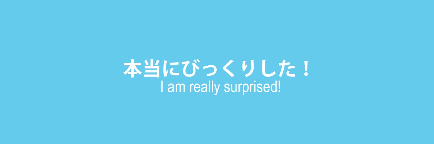 ミスターヤバタン banner
