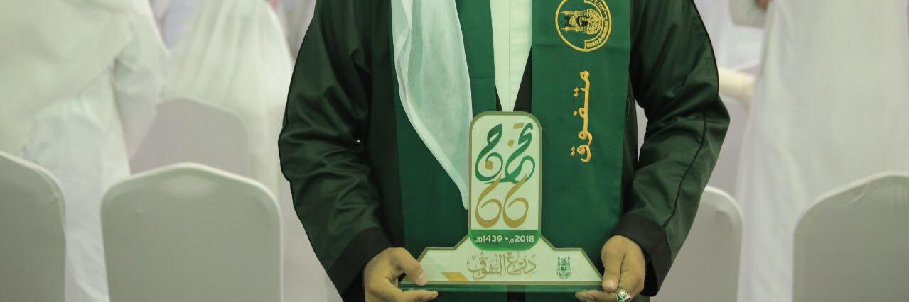 alialshref24's profile banner image