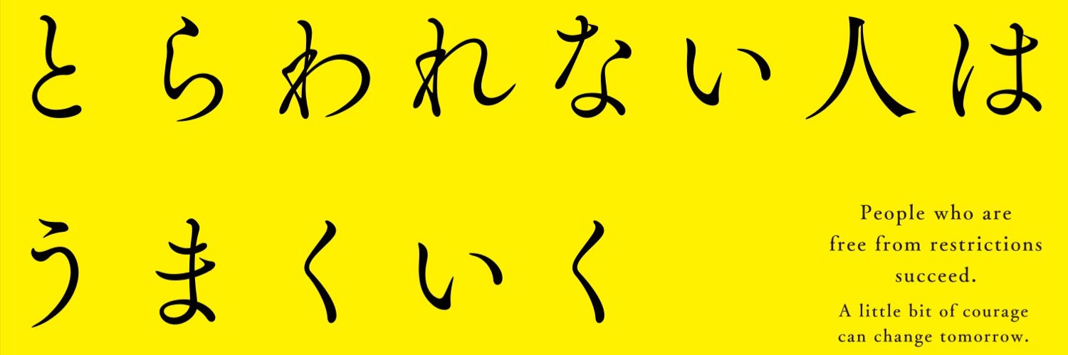 hirokimonon banner