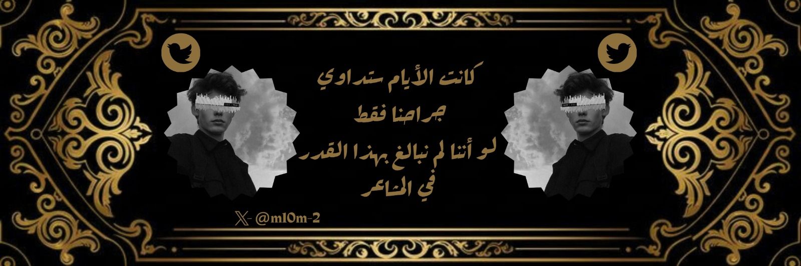 ✧ ال̷ب̷ر̷ق̷ ✧ banner