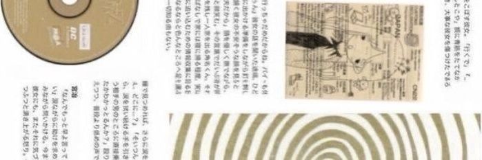 ͏ ͏ ͏ ͏𝕸𝗂𝗌𝖺! 𑣿͏ ͏ ͏ ͏ banner