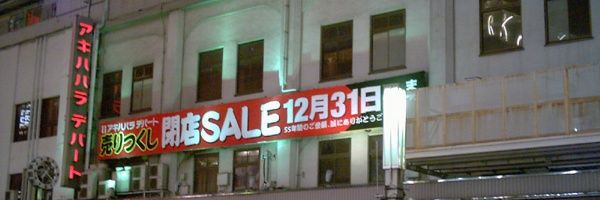Itacho_bot's profile banner image