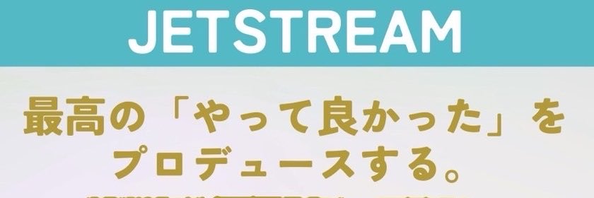 16jikanossan's profile banner image